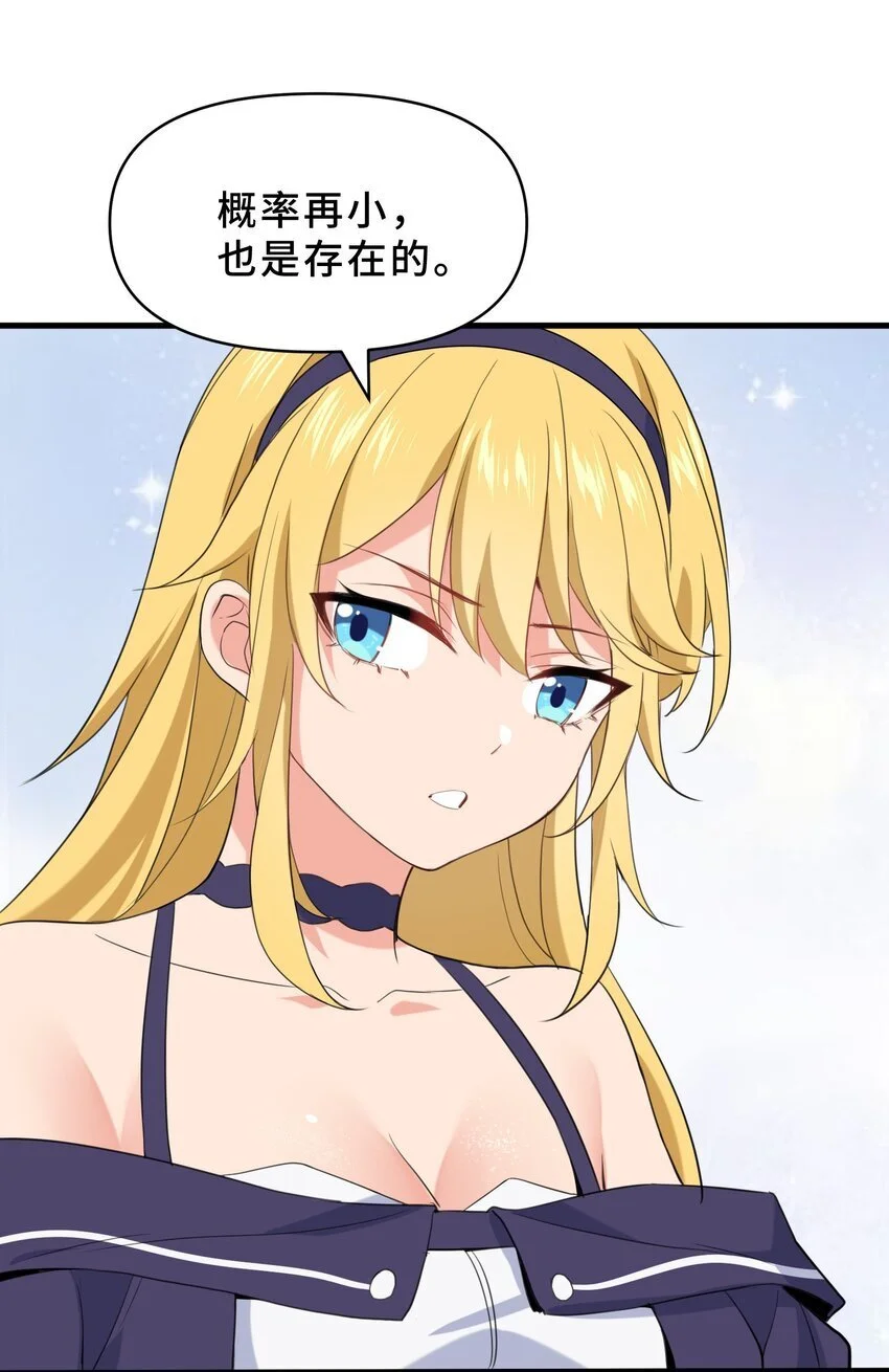 13 第十三话5