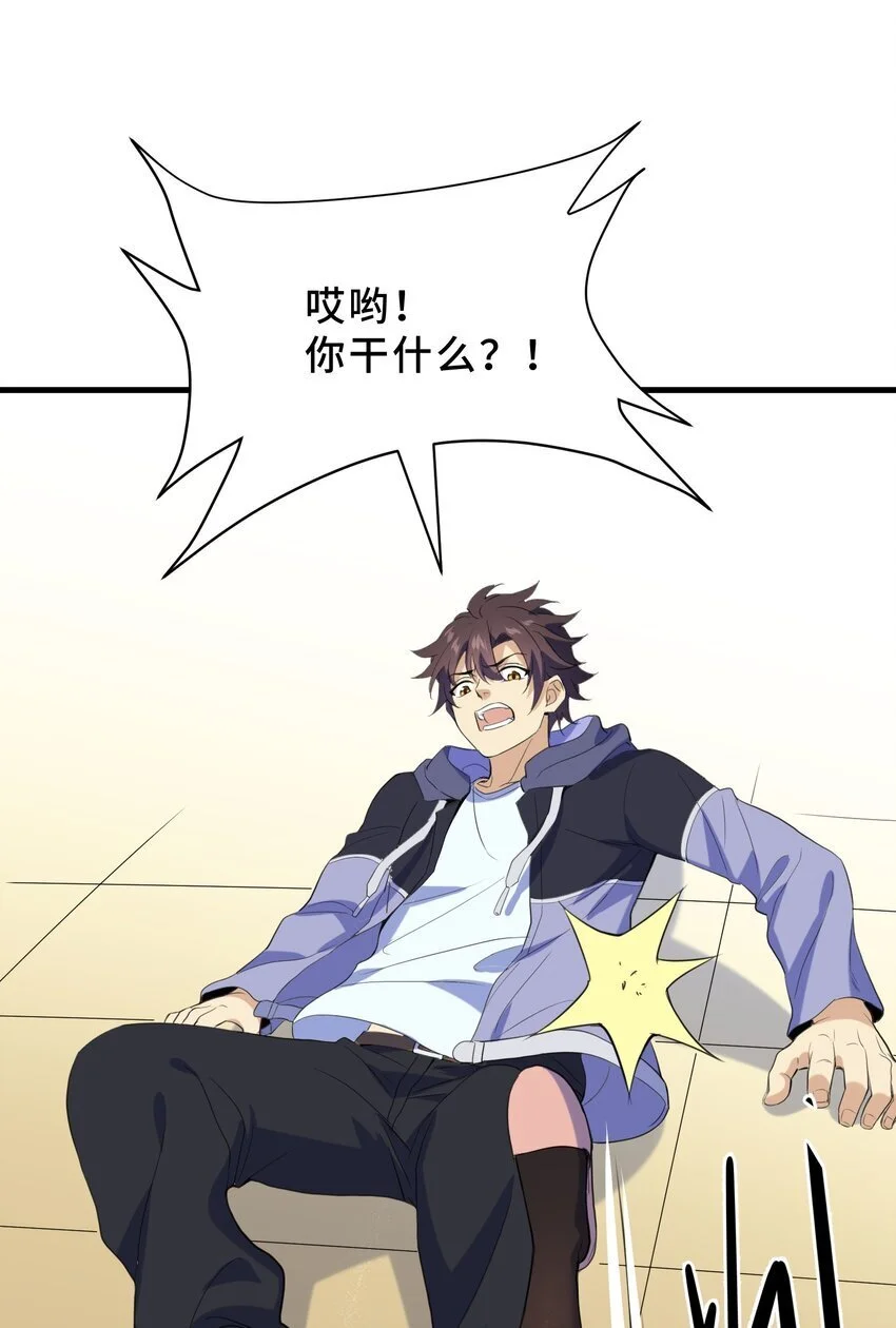 16 第十六话57