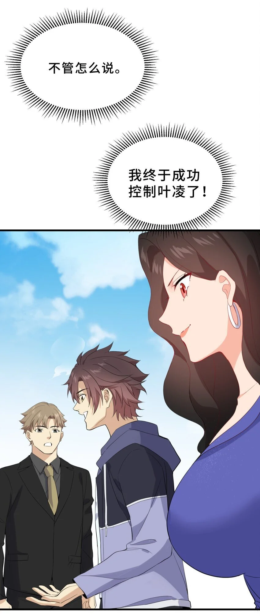 15 第十五话65