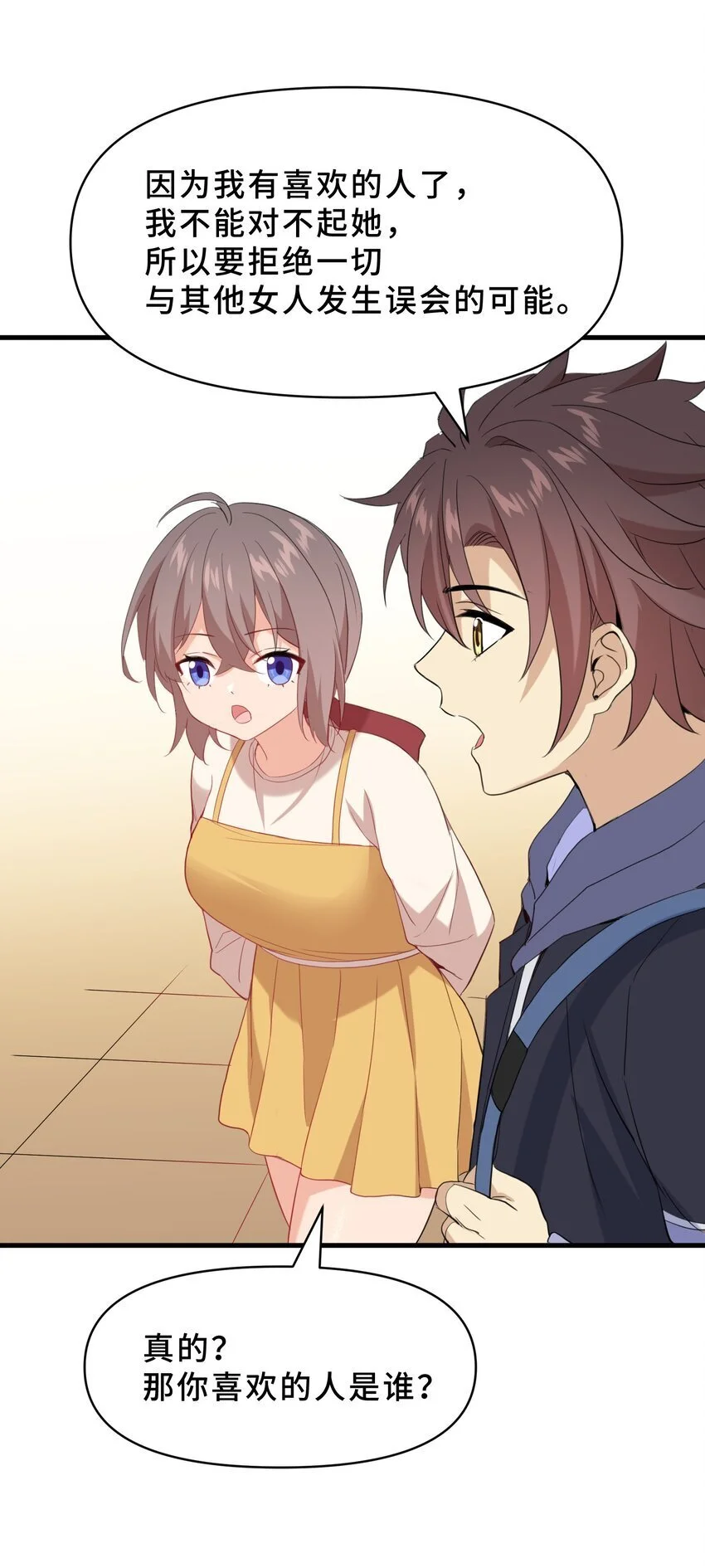 18 第十八话31