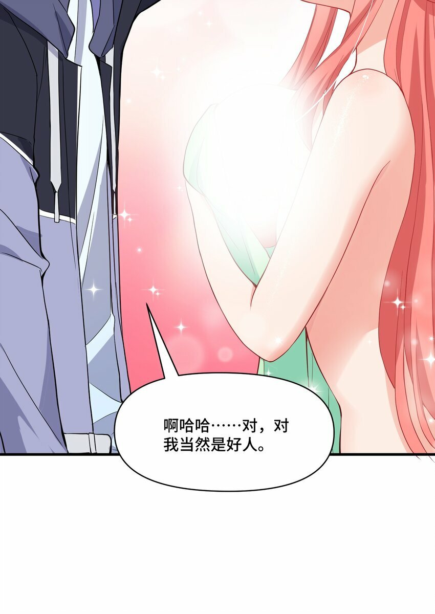 5 第五话18