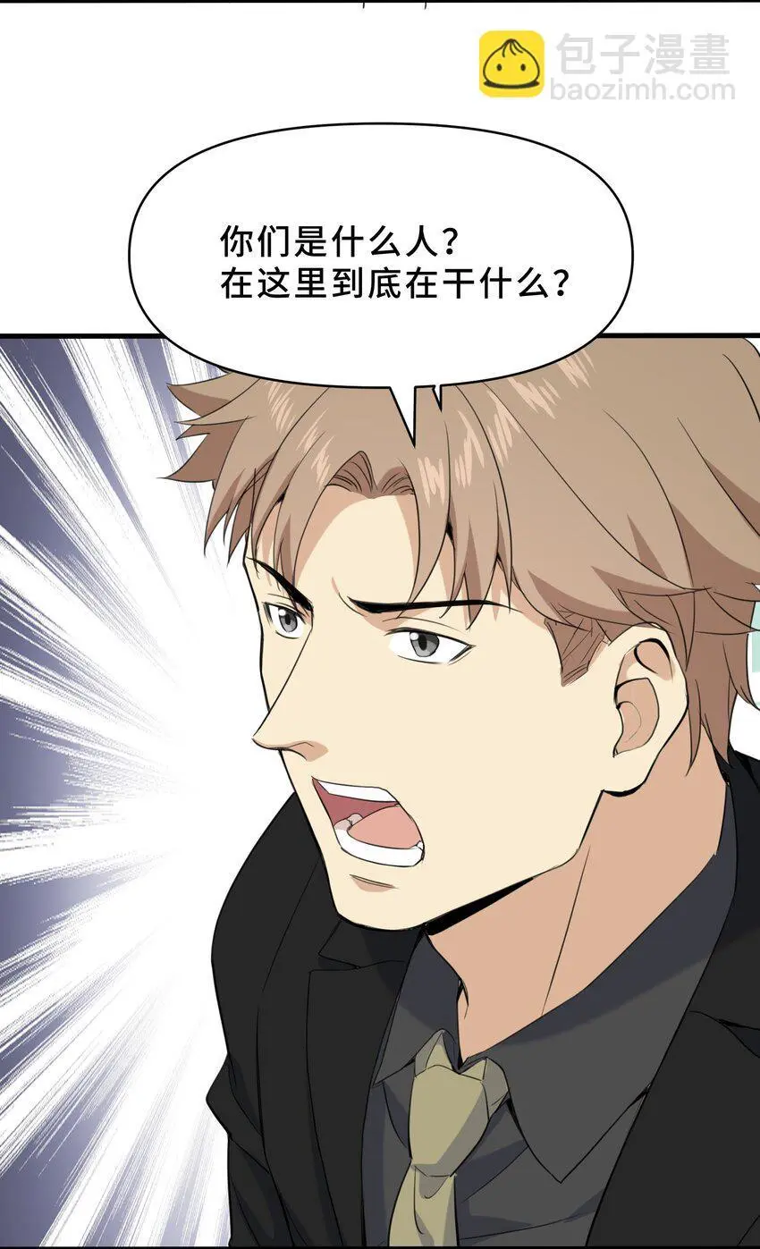 15 第十五话60