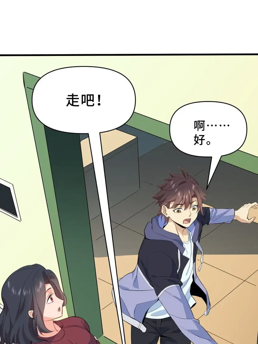 10 第十话36