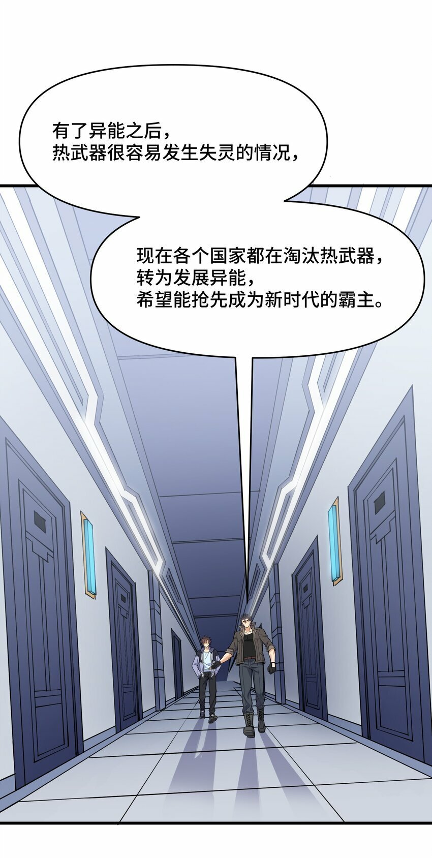 6 第六话53