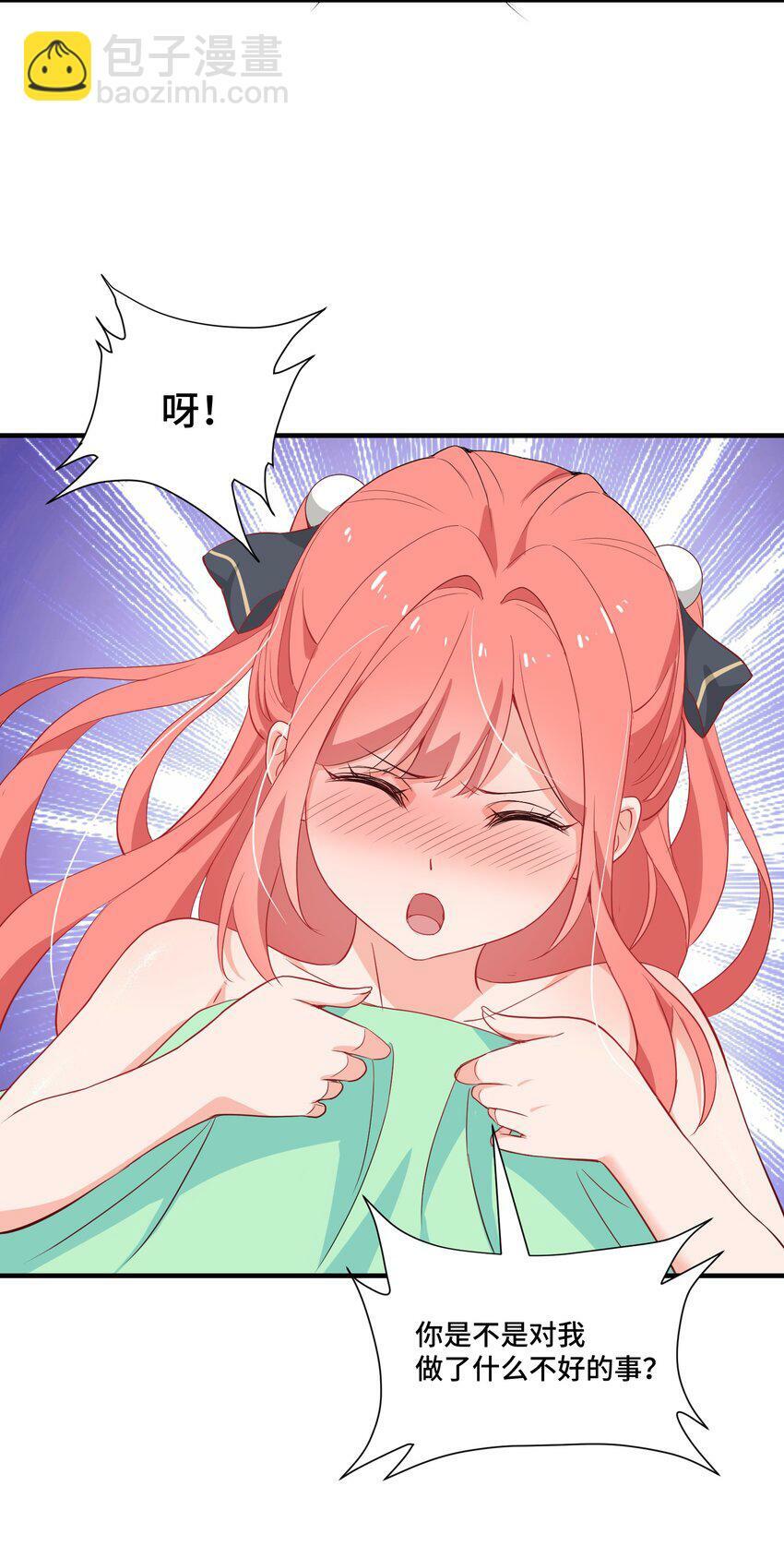4 第四话60