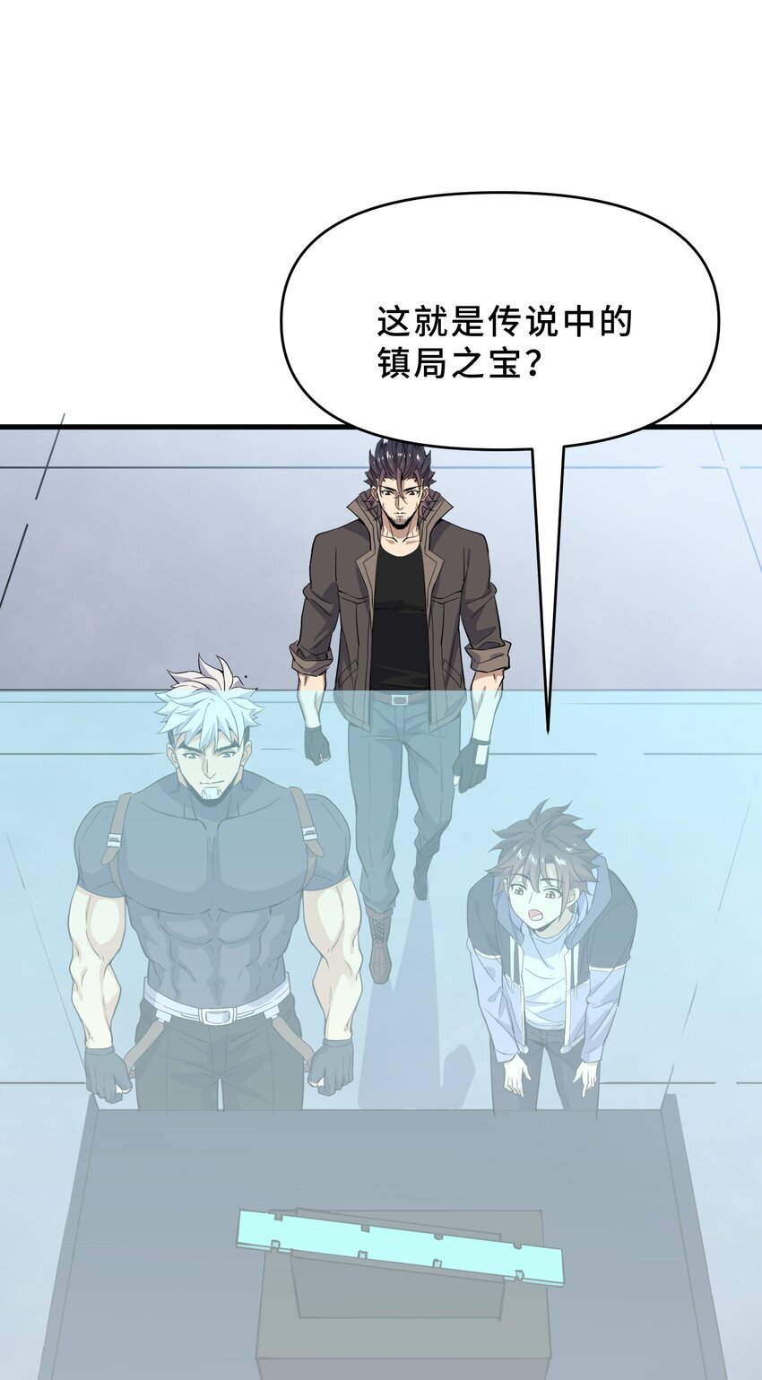 8 第八话30