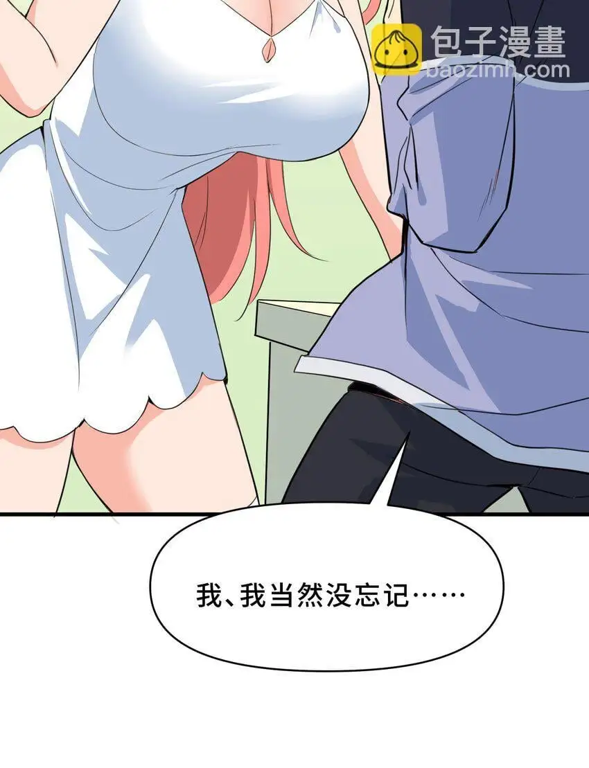 10 第十话14