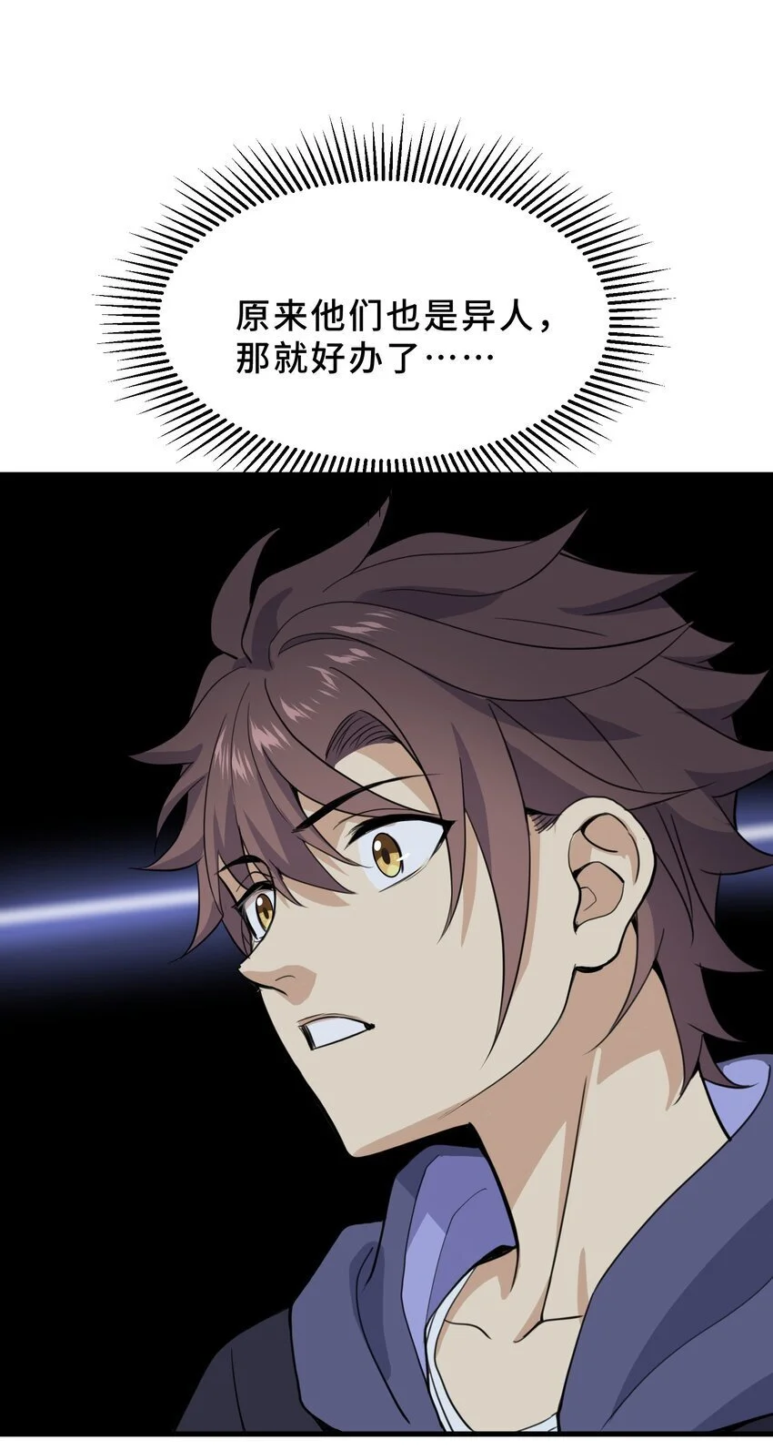 11 第十一话13