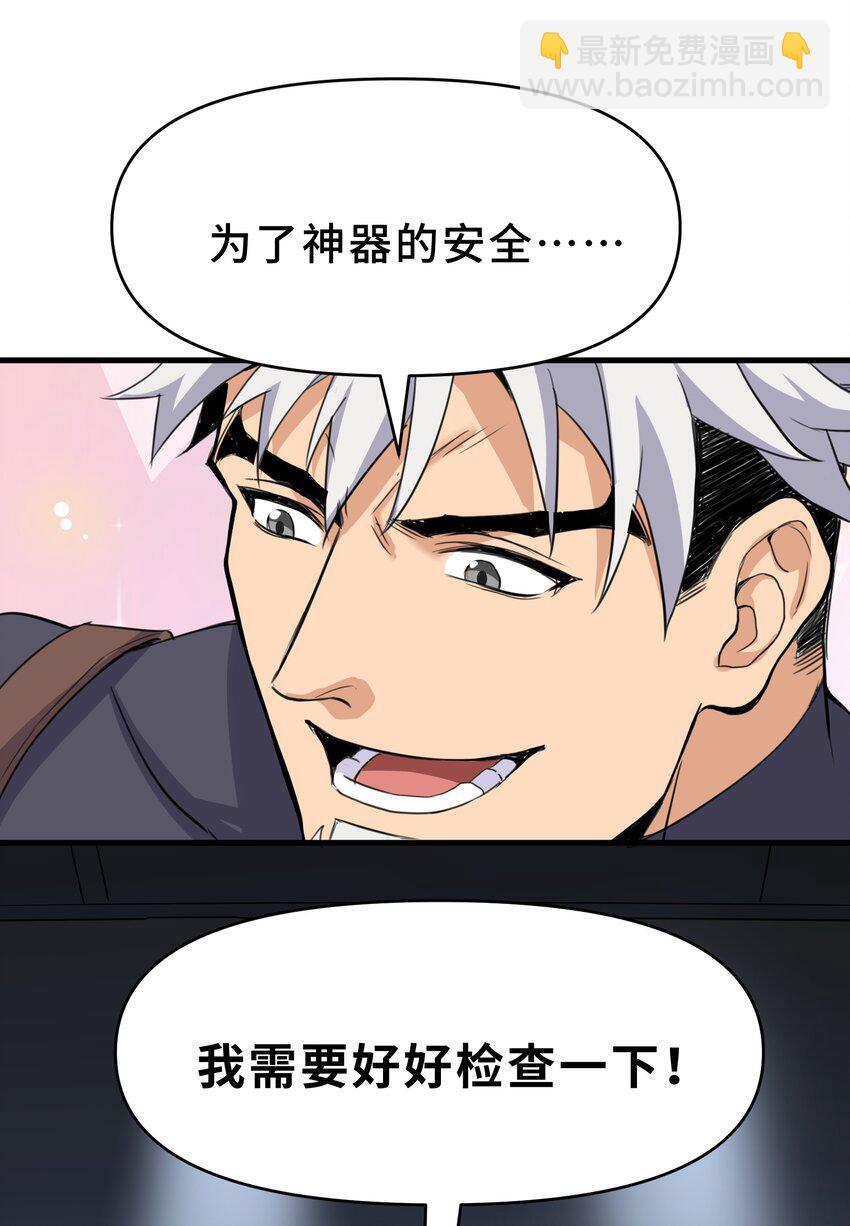 8 第八话35