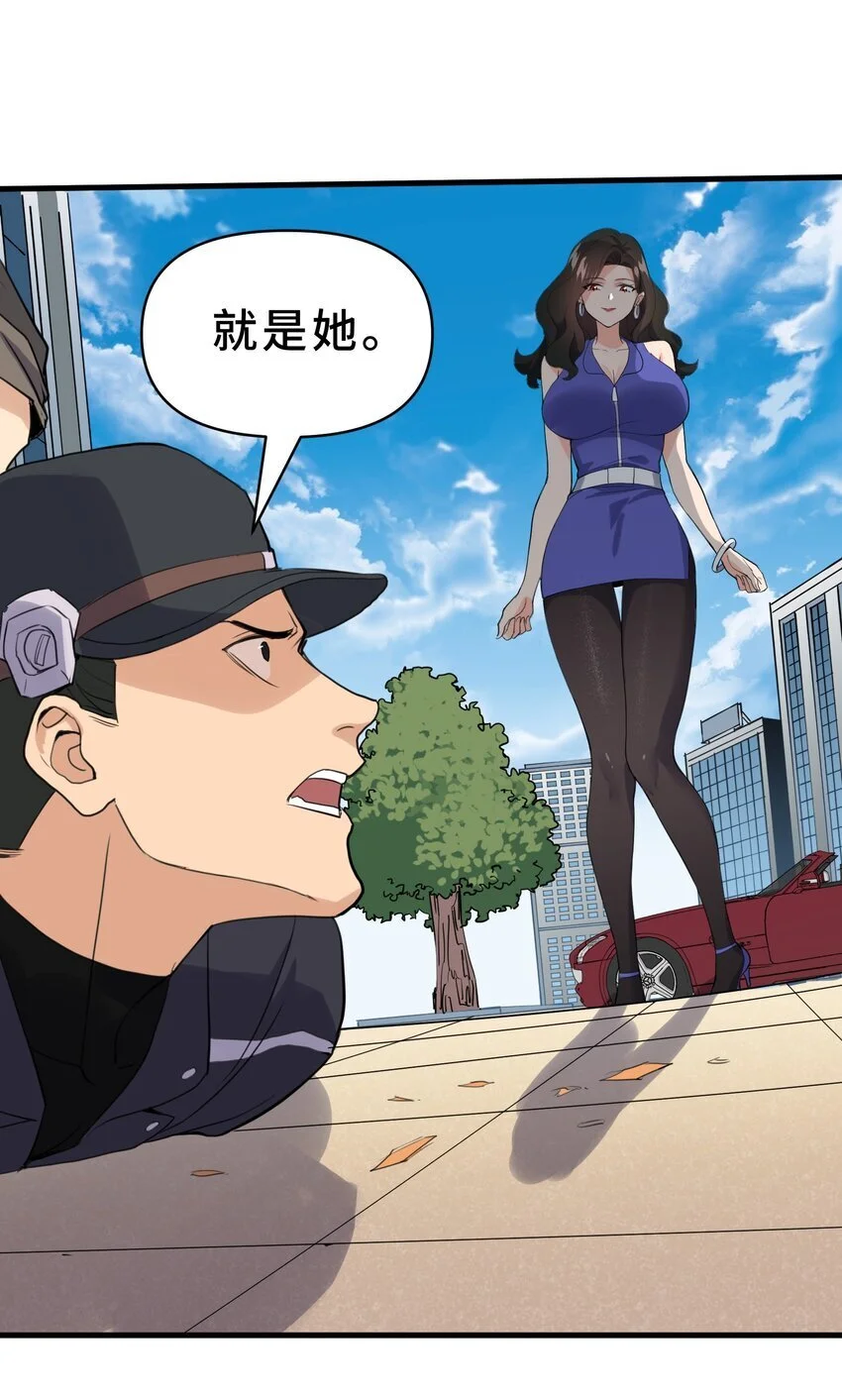 13 第十三话54