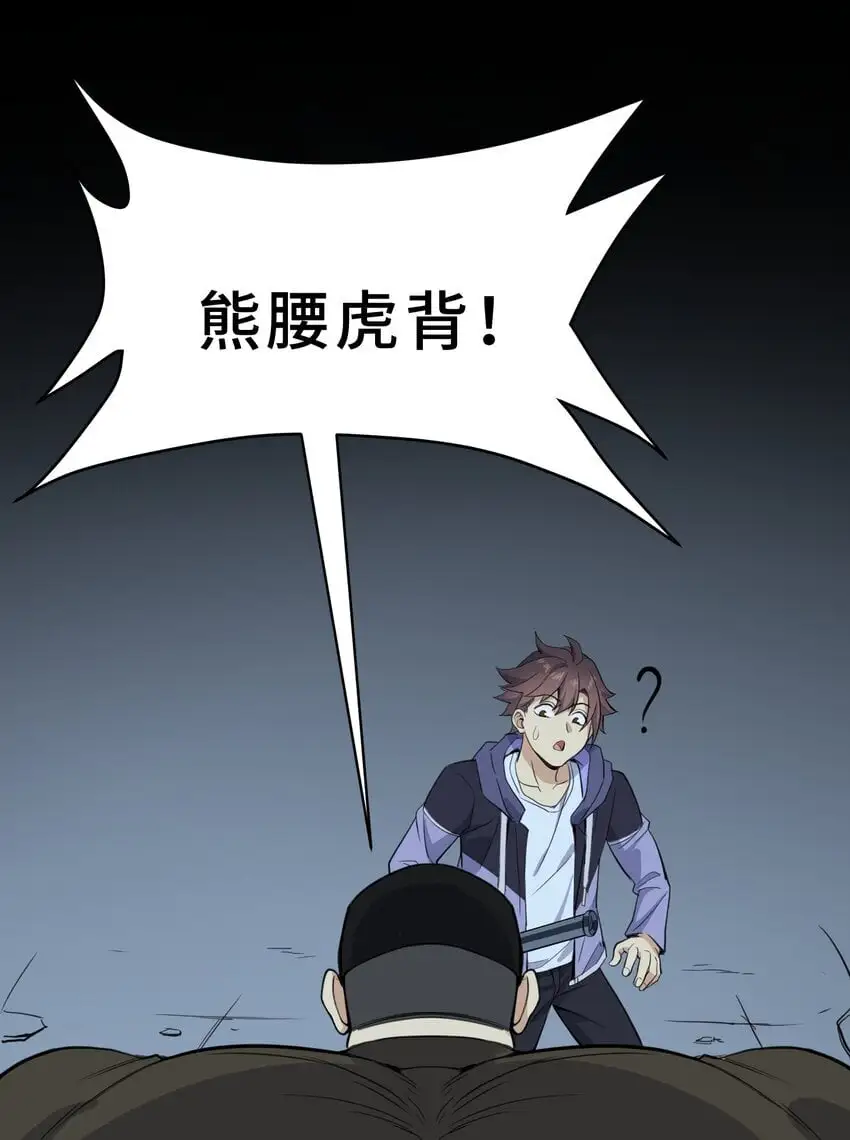 11 第十一话25