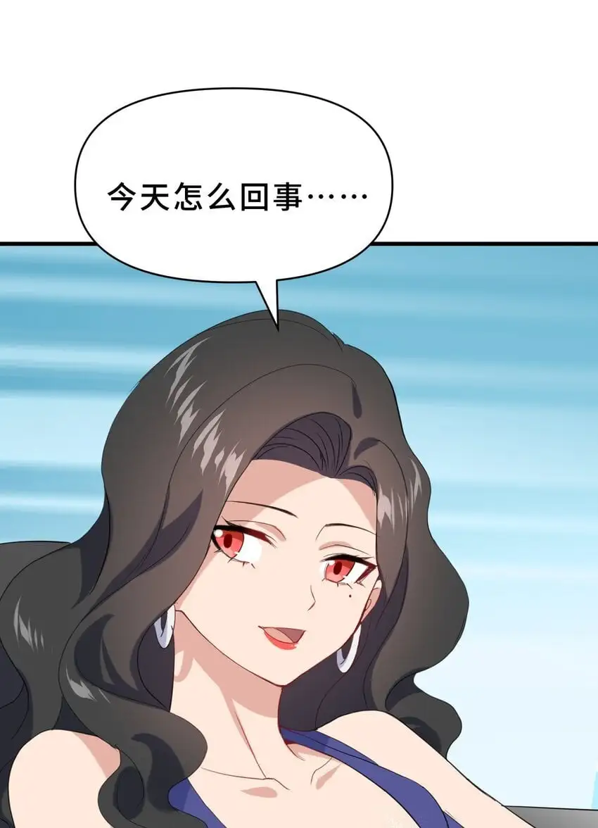 13 第十三话67