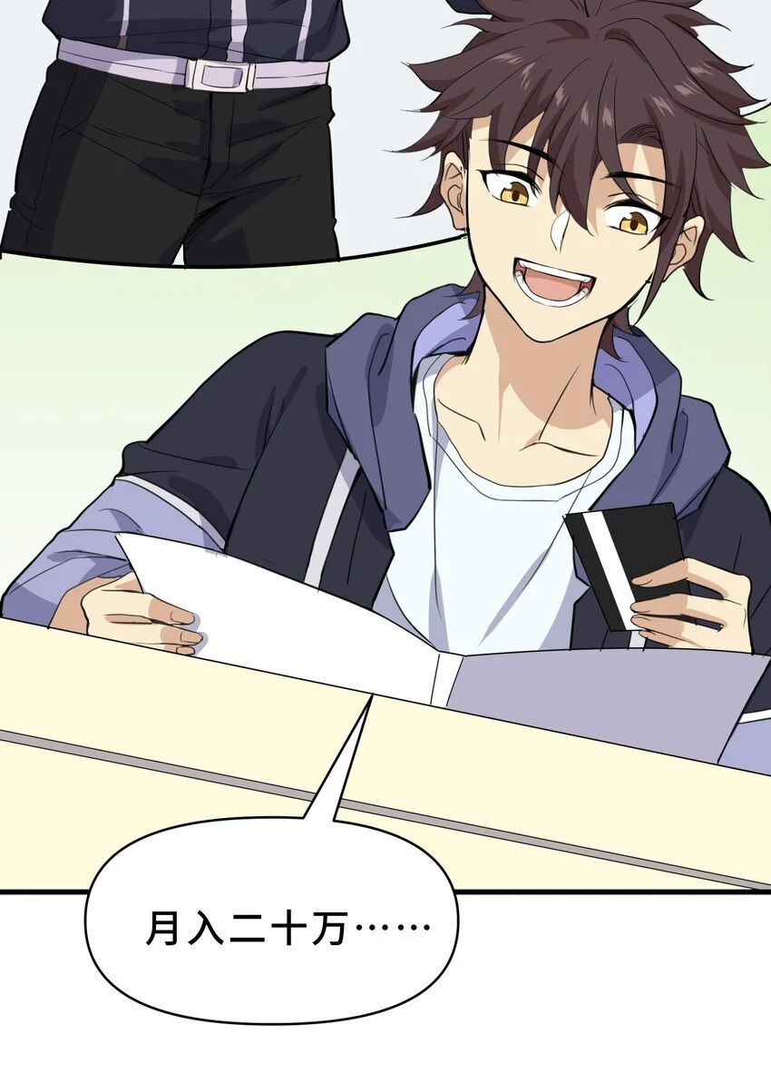 10 第十话6