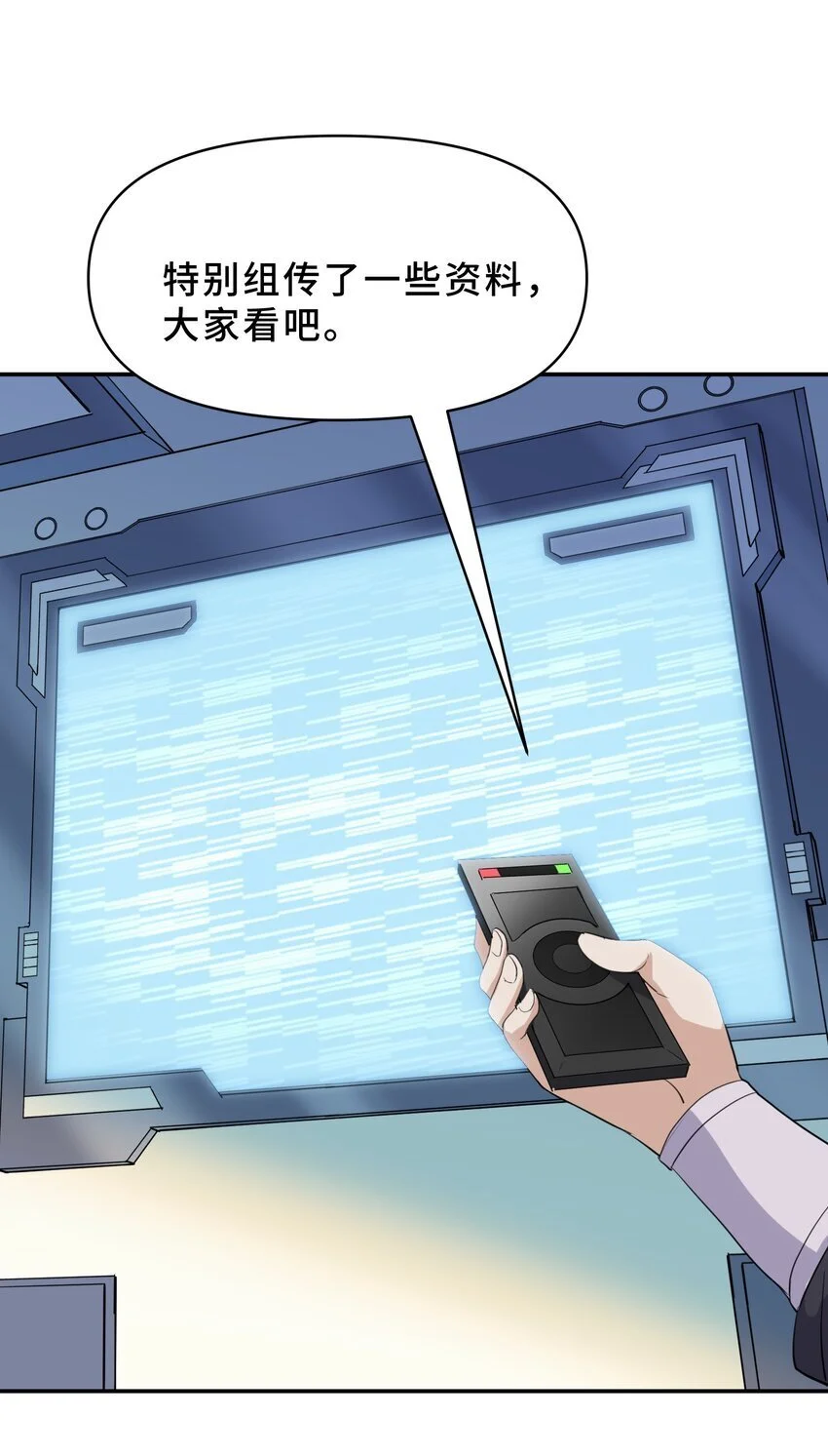 18 第十八话65