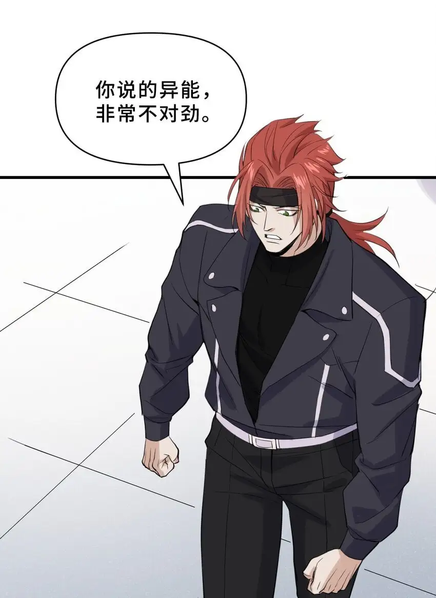 12 第十二话52