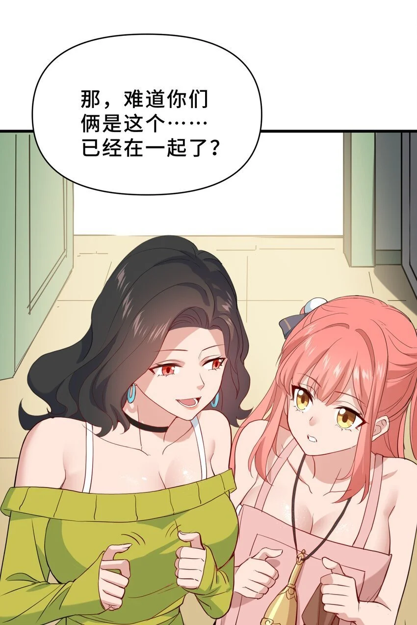 12 第十二话15