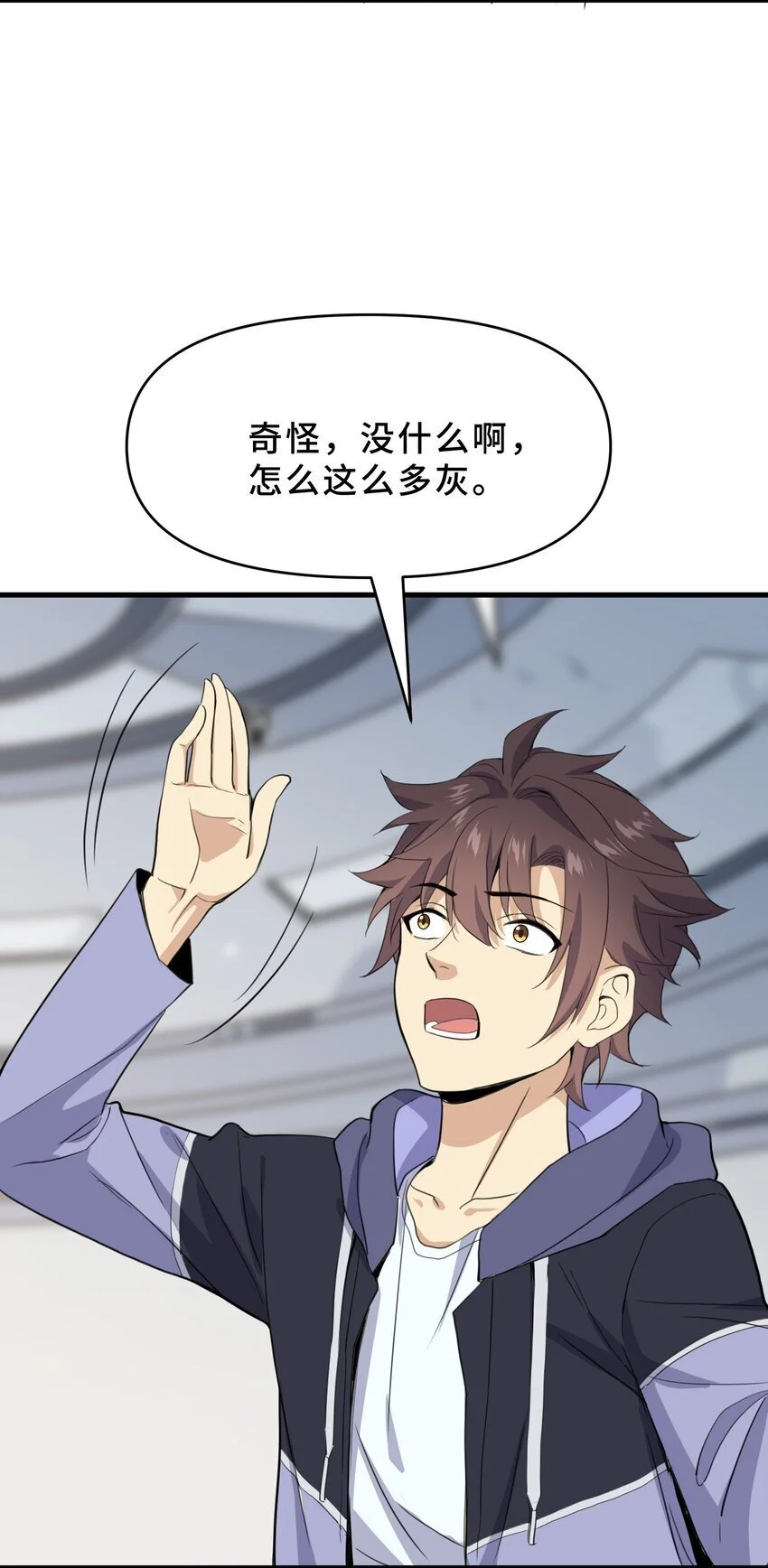 9 第九话29