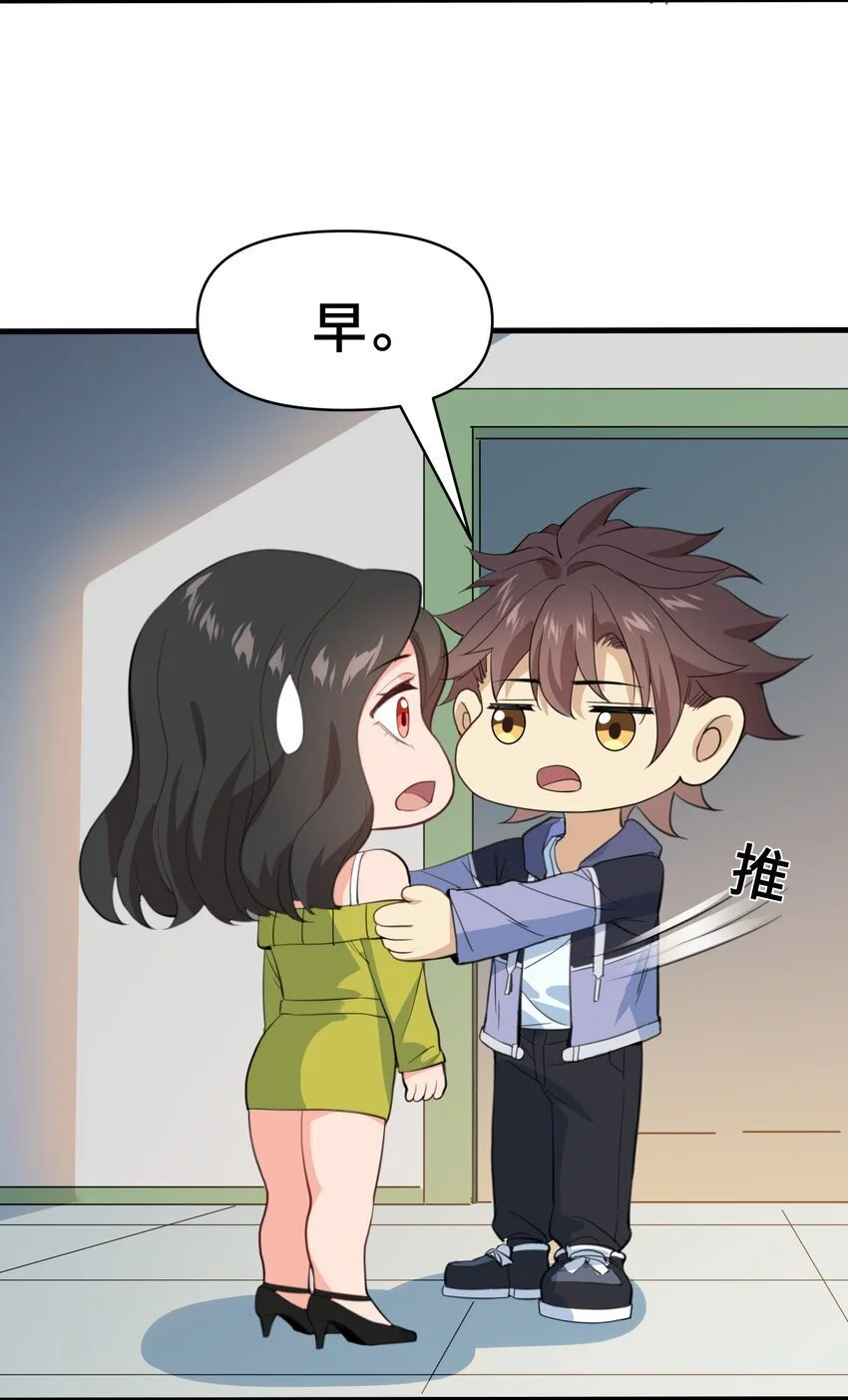 12 第十二话2