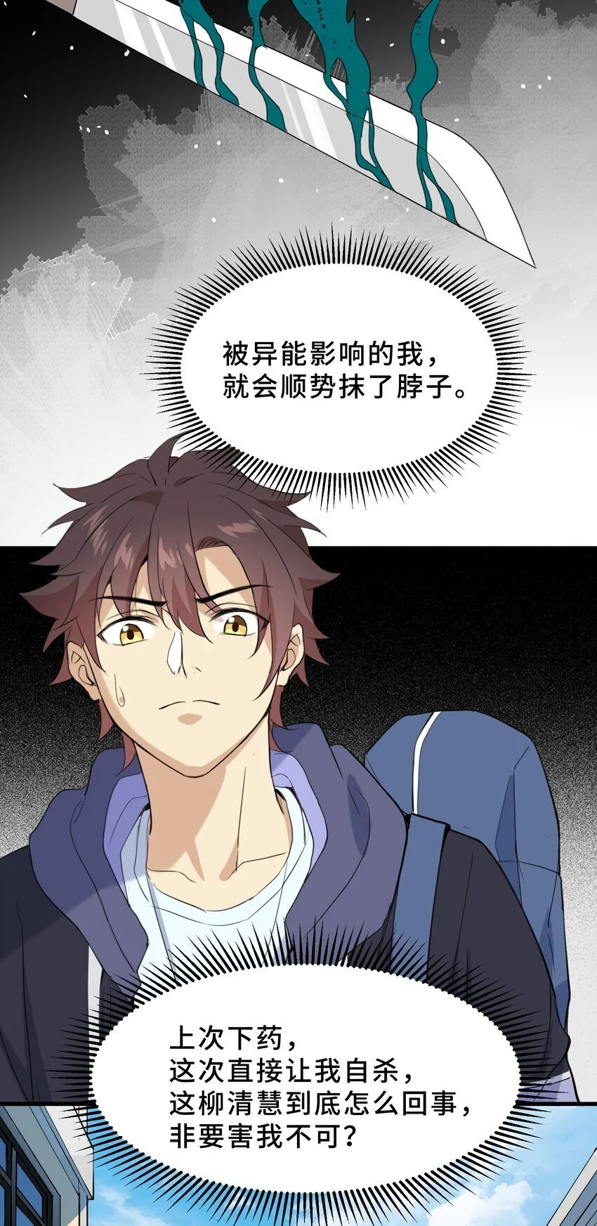 18 第十八话23