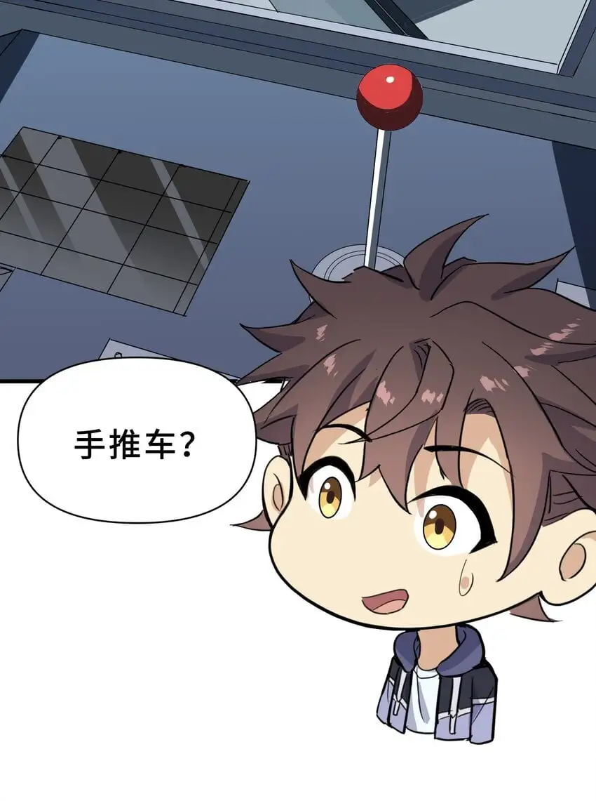 9 第九话53