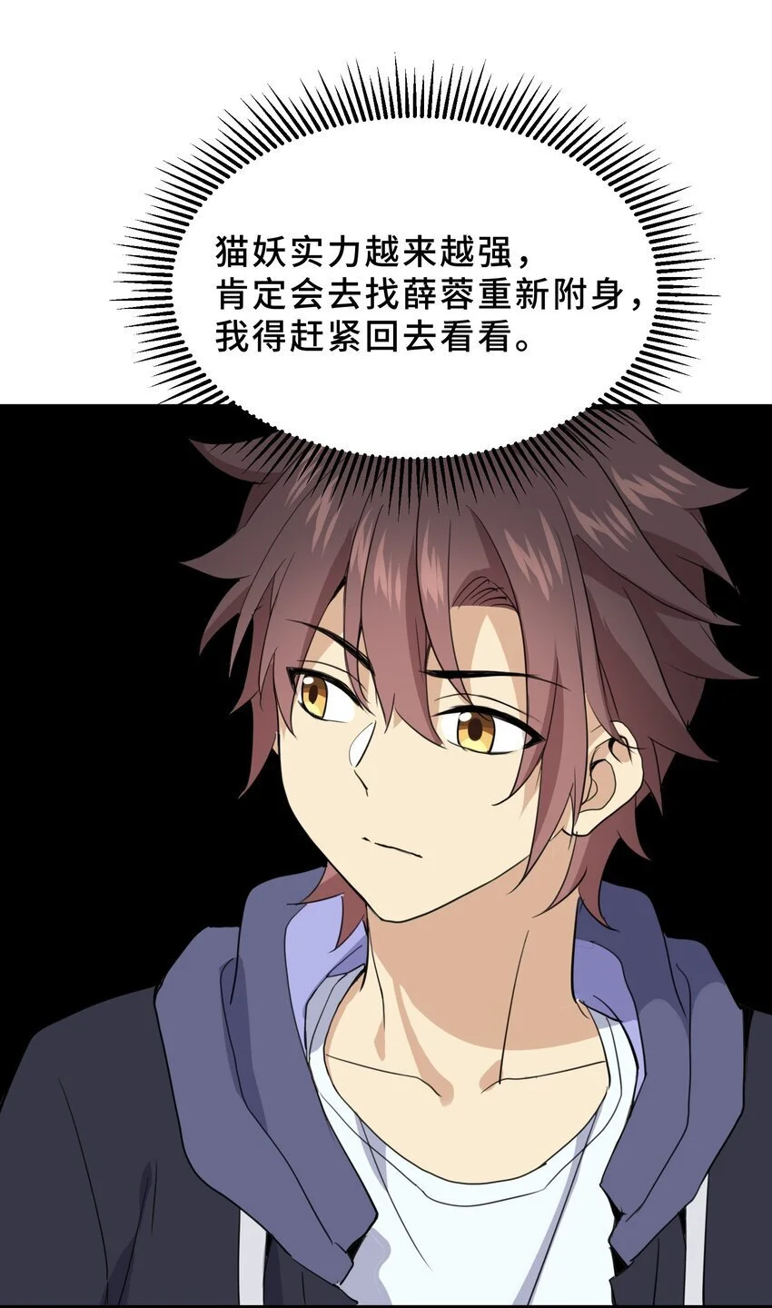 19 第十九话5