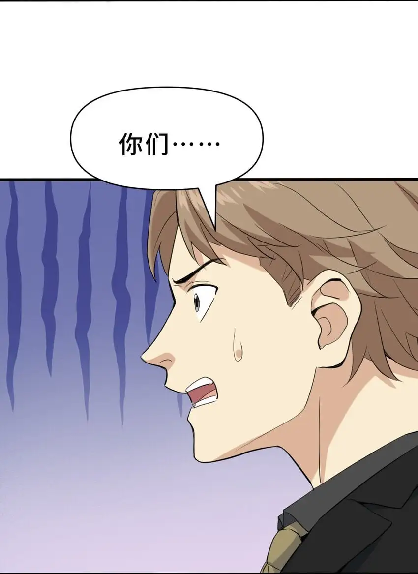 15 第十五话58