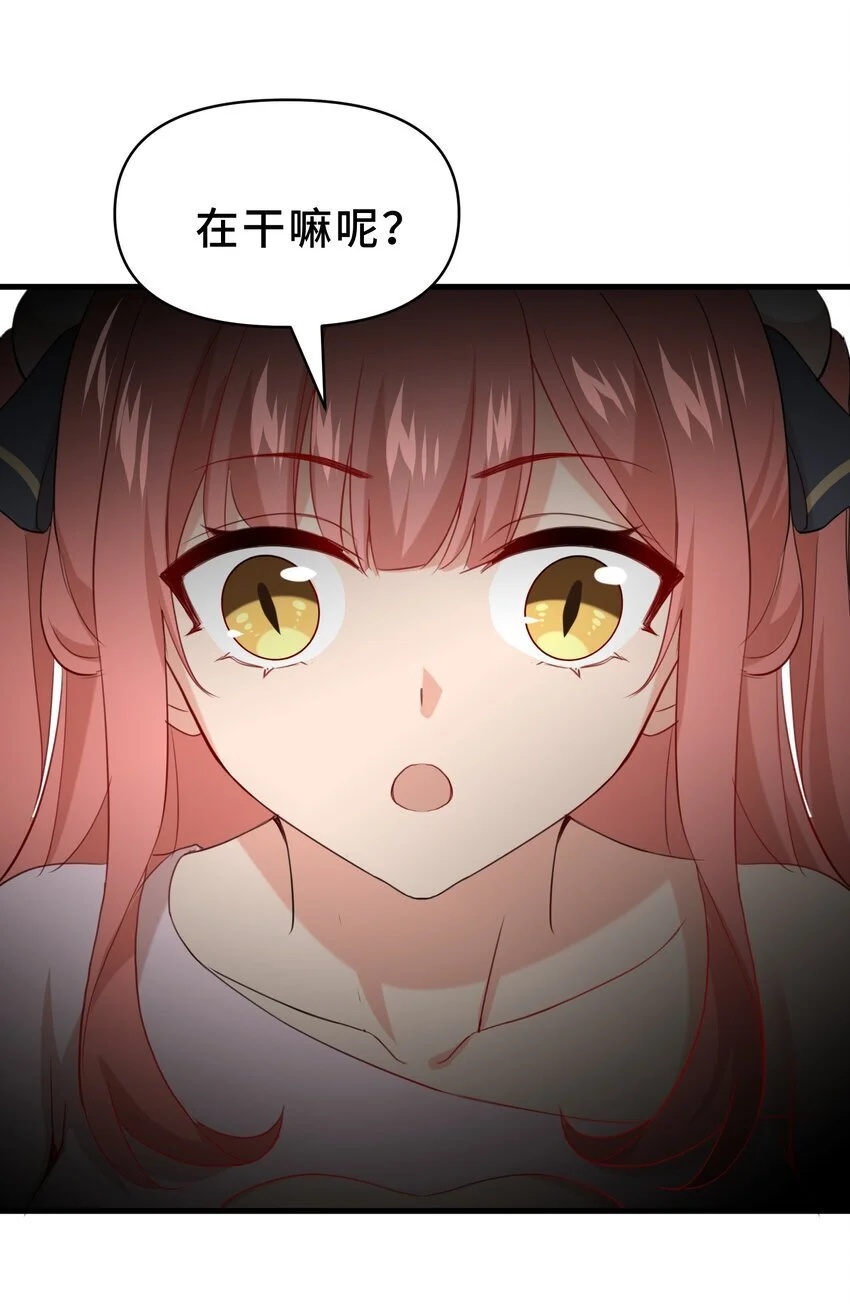 16 第十六话54