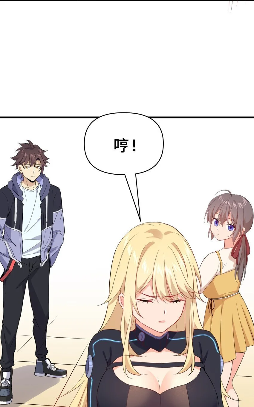 14 第十四话38