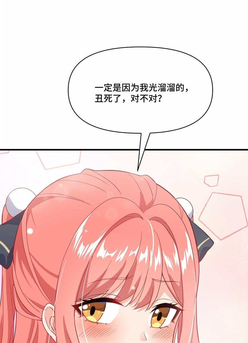 5 第五话14