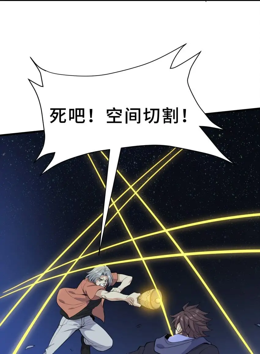 11 第十一话36