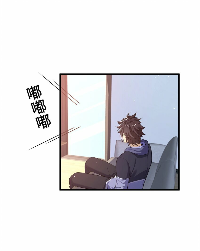 1 第一话68