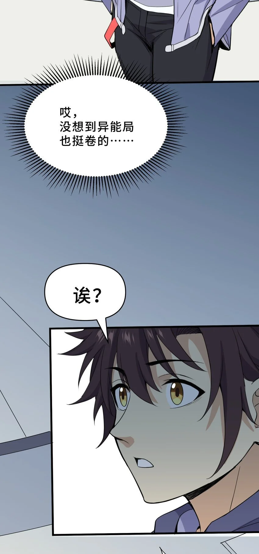 9 第九话21
