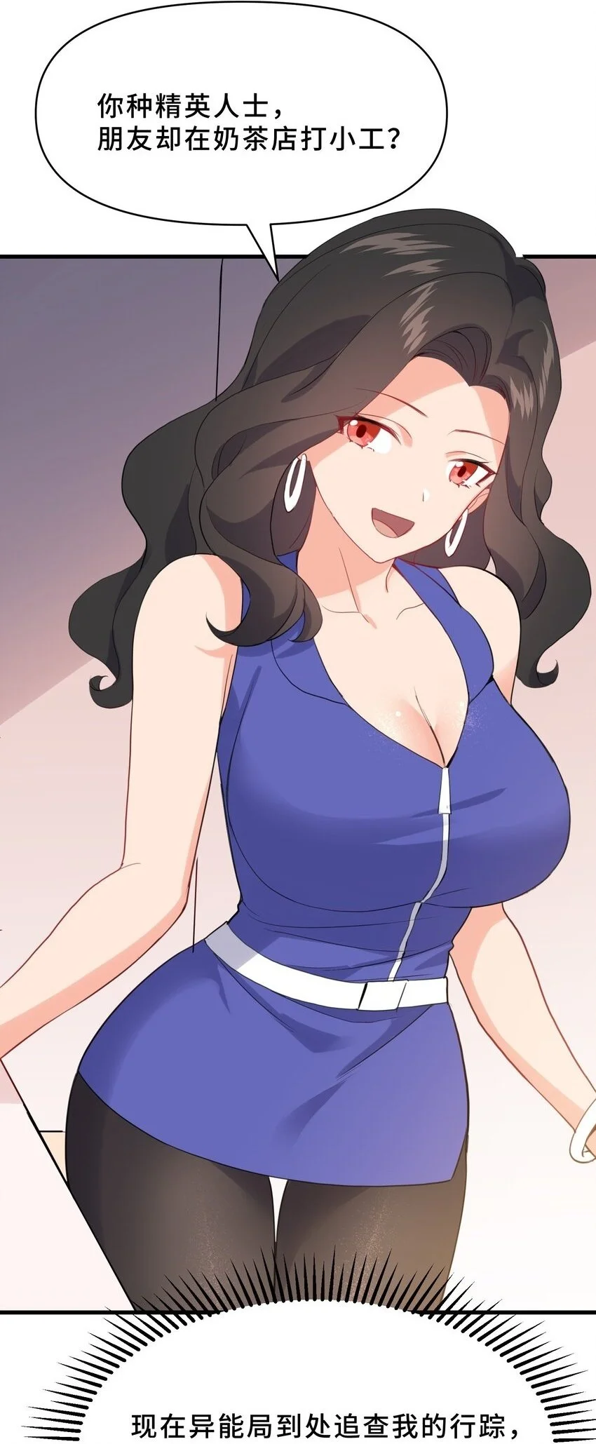 15 第十五话1
