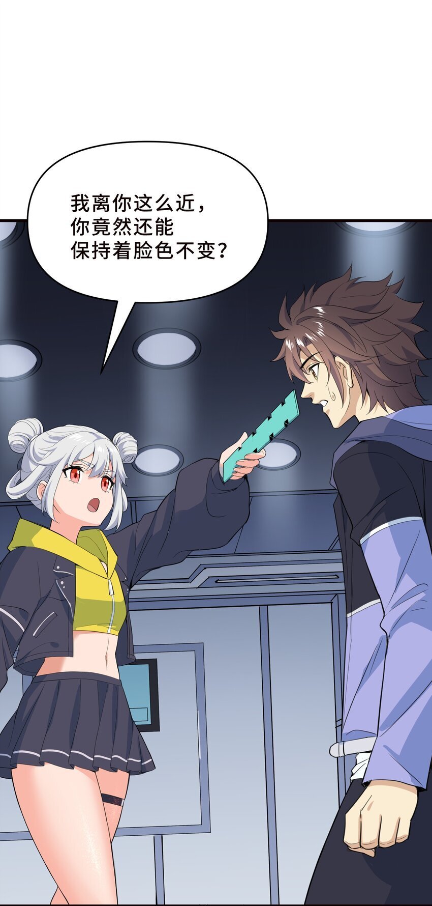 8 第八话64
