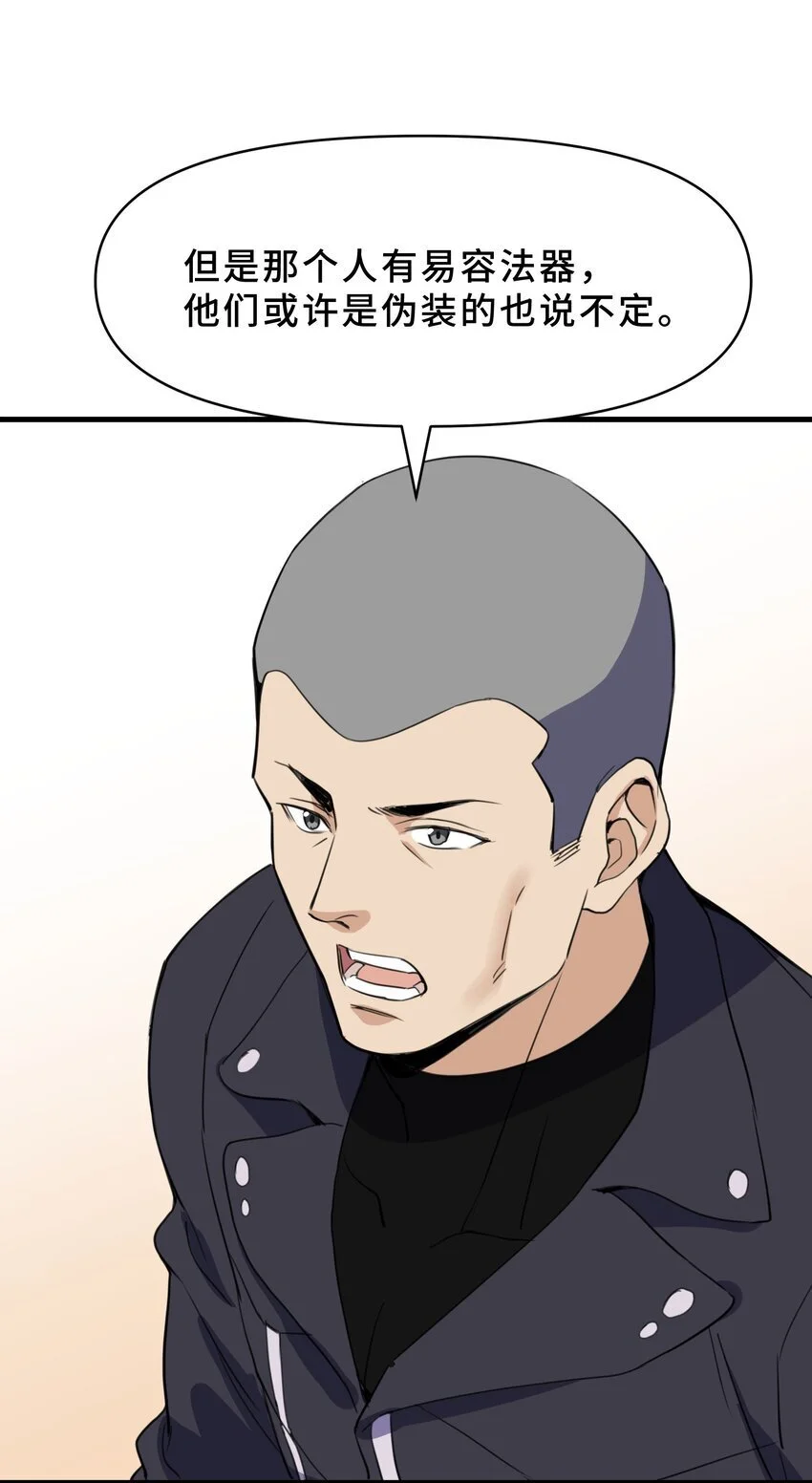 16 第十六话24