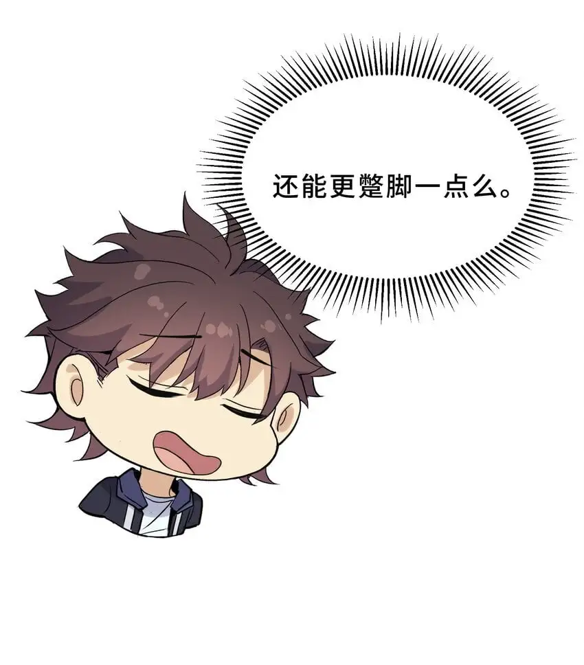 15 第十五话33