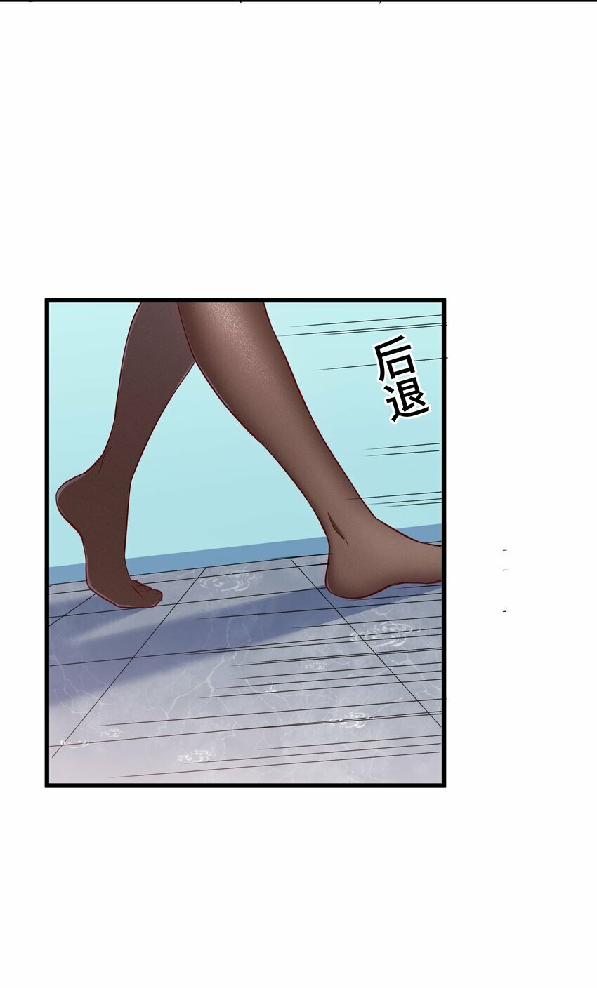 3 第三话30