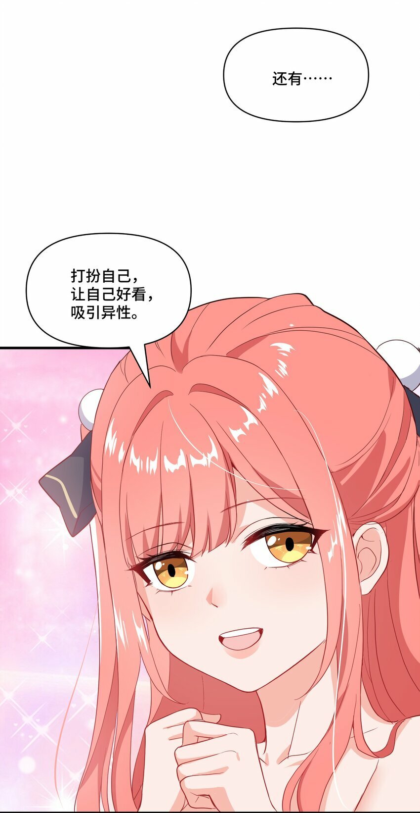5 第五话5