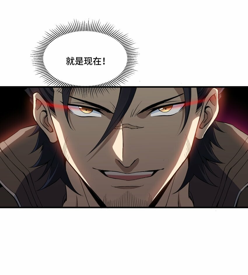 3 第三话66