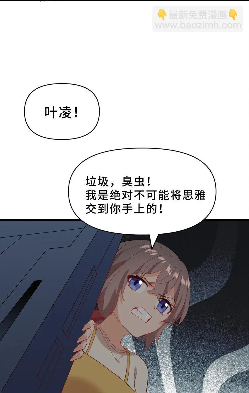 17 第十七话68
