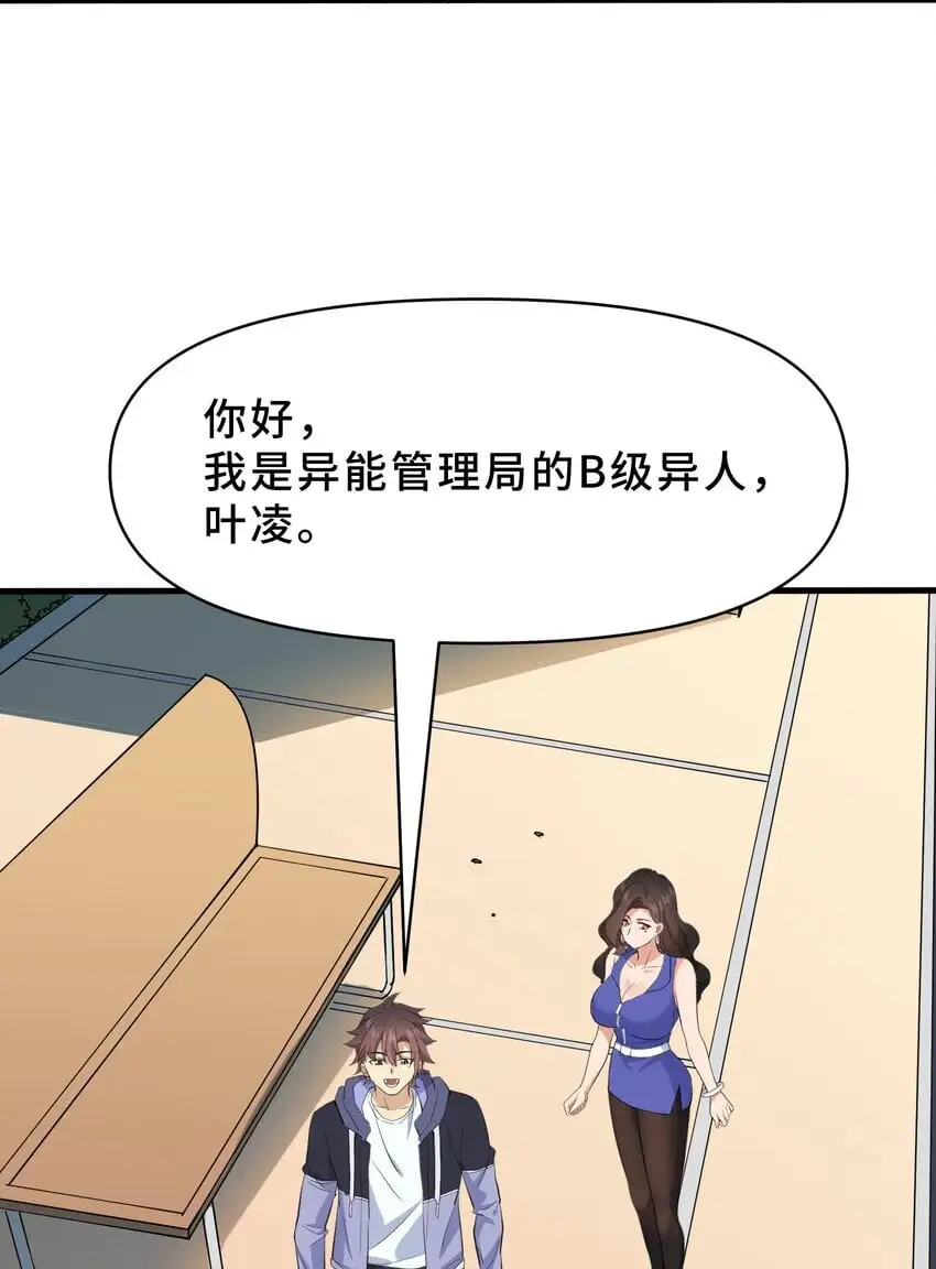 15 第十五话61