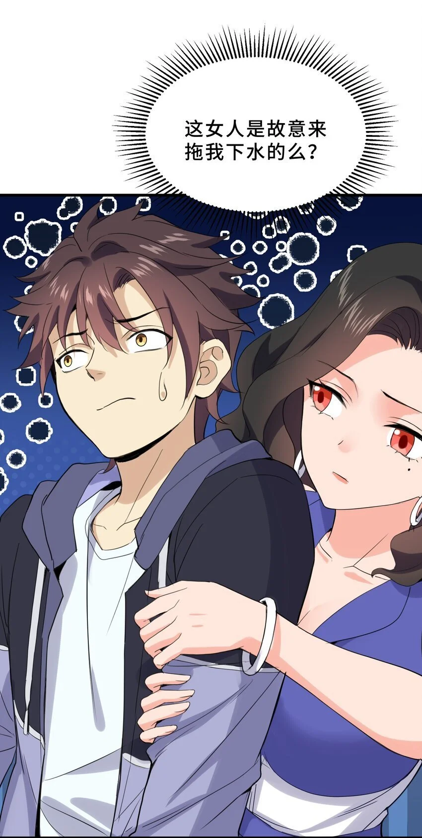 13 第十三话39