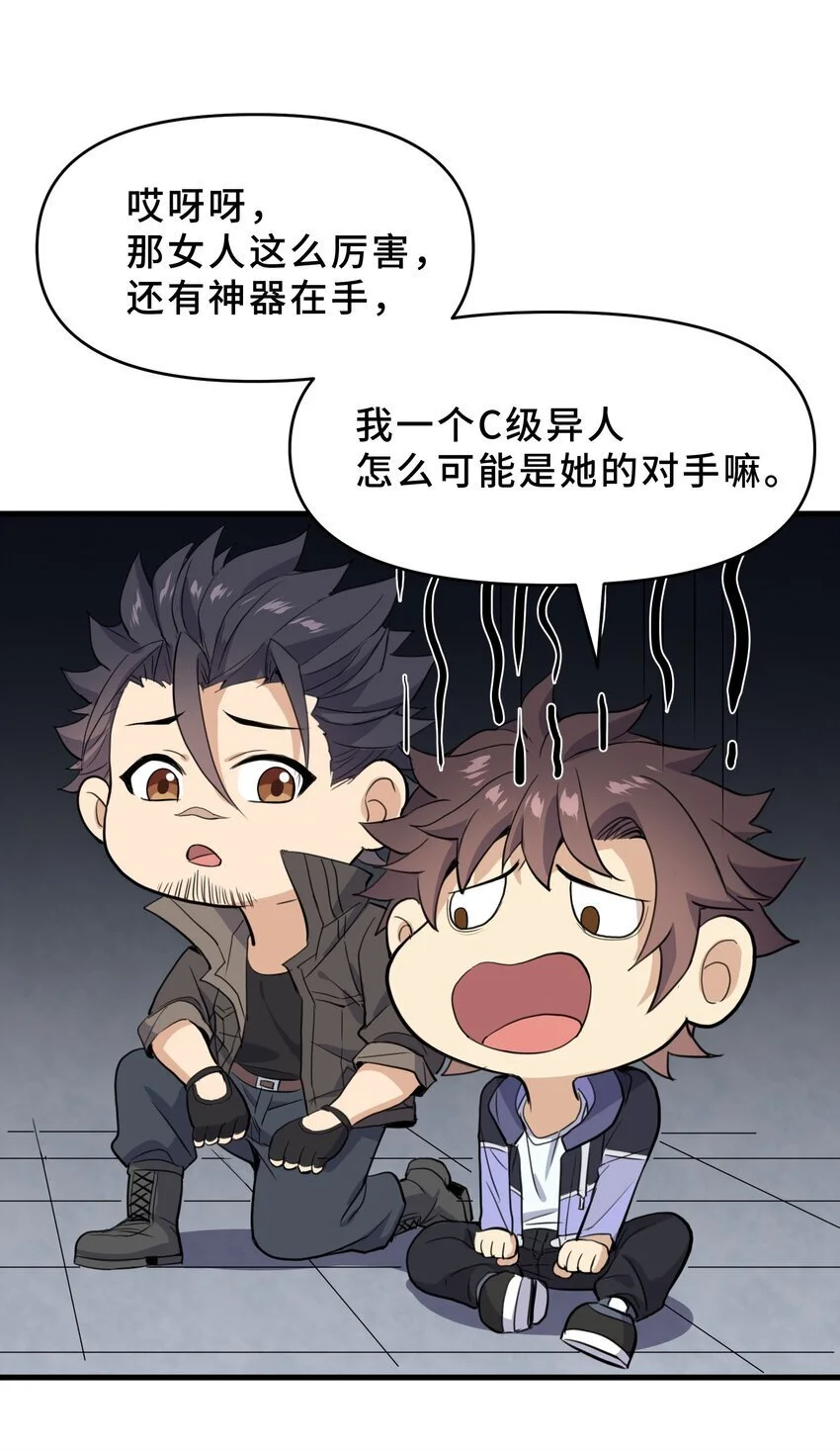 9 第九话12