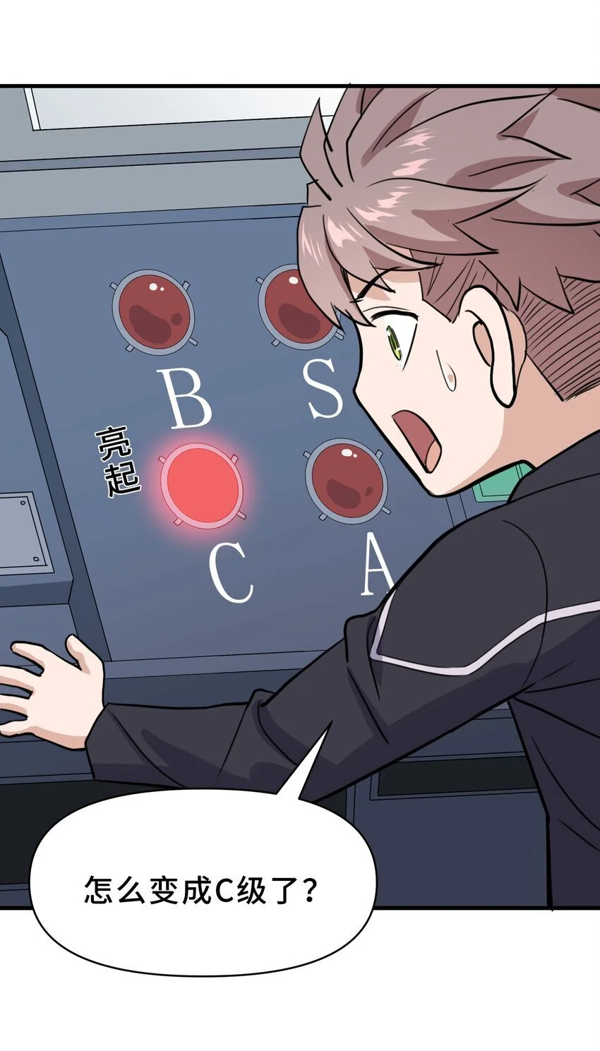 9 第九话65