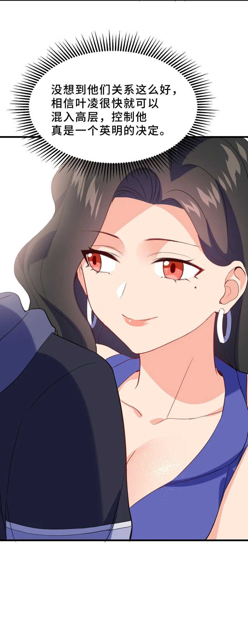 16 第十六话39