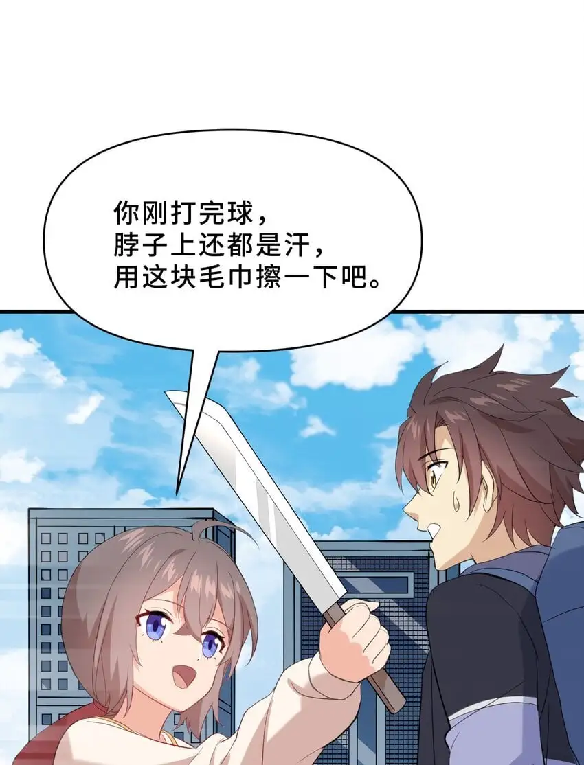 18 第十八话19