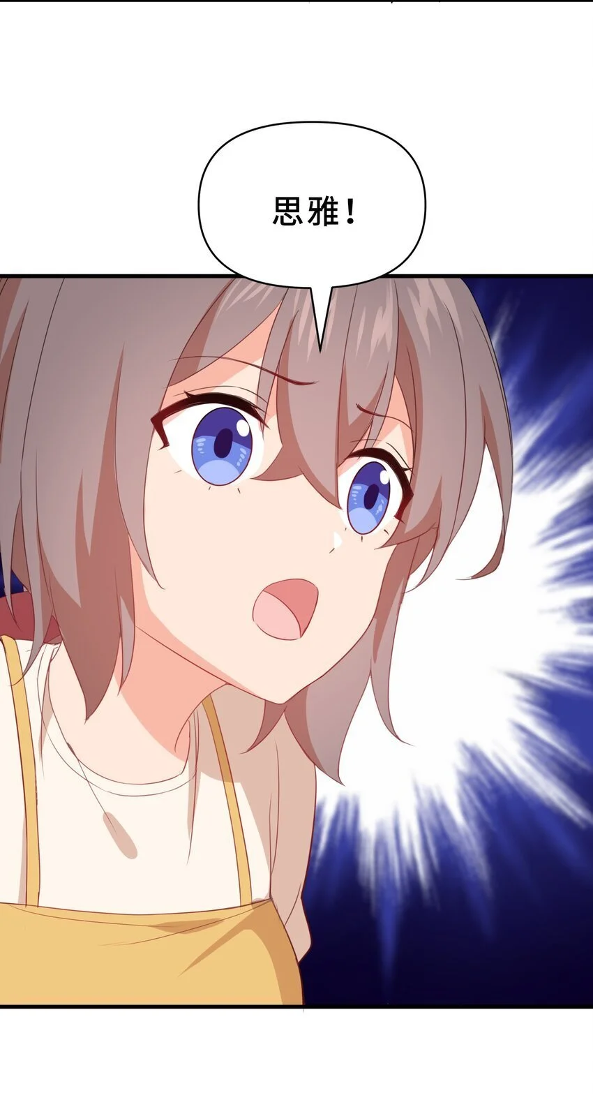 18 第十八话50