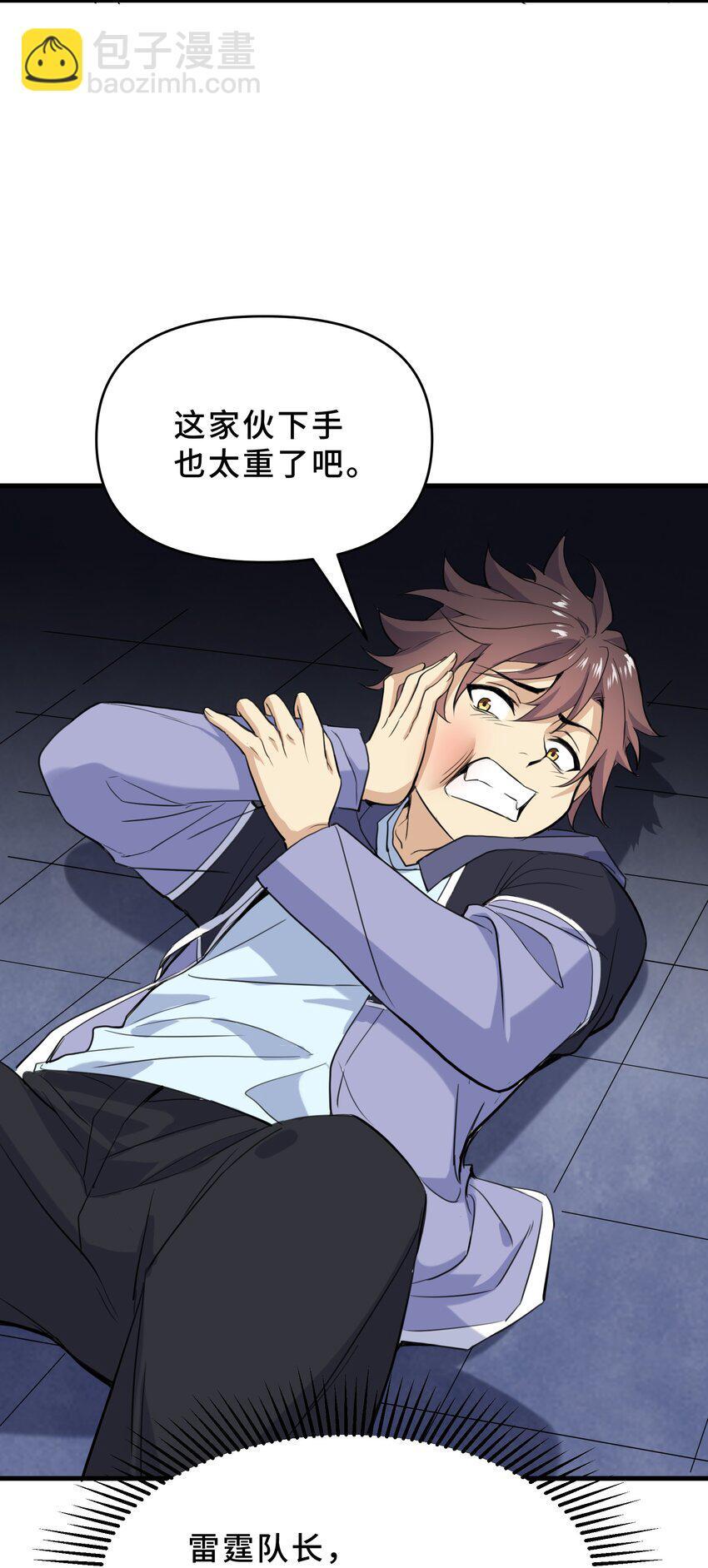 8 第八话41