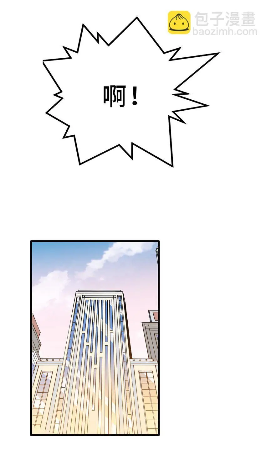 14 第十四话12