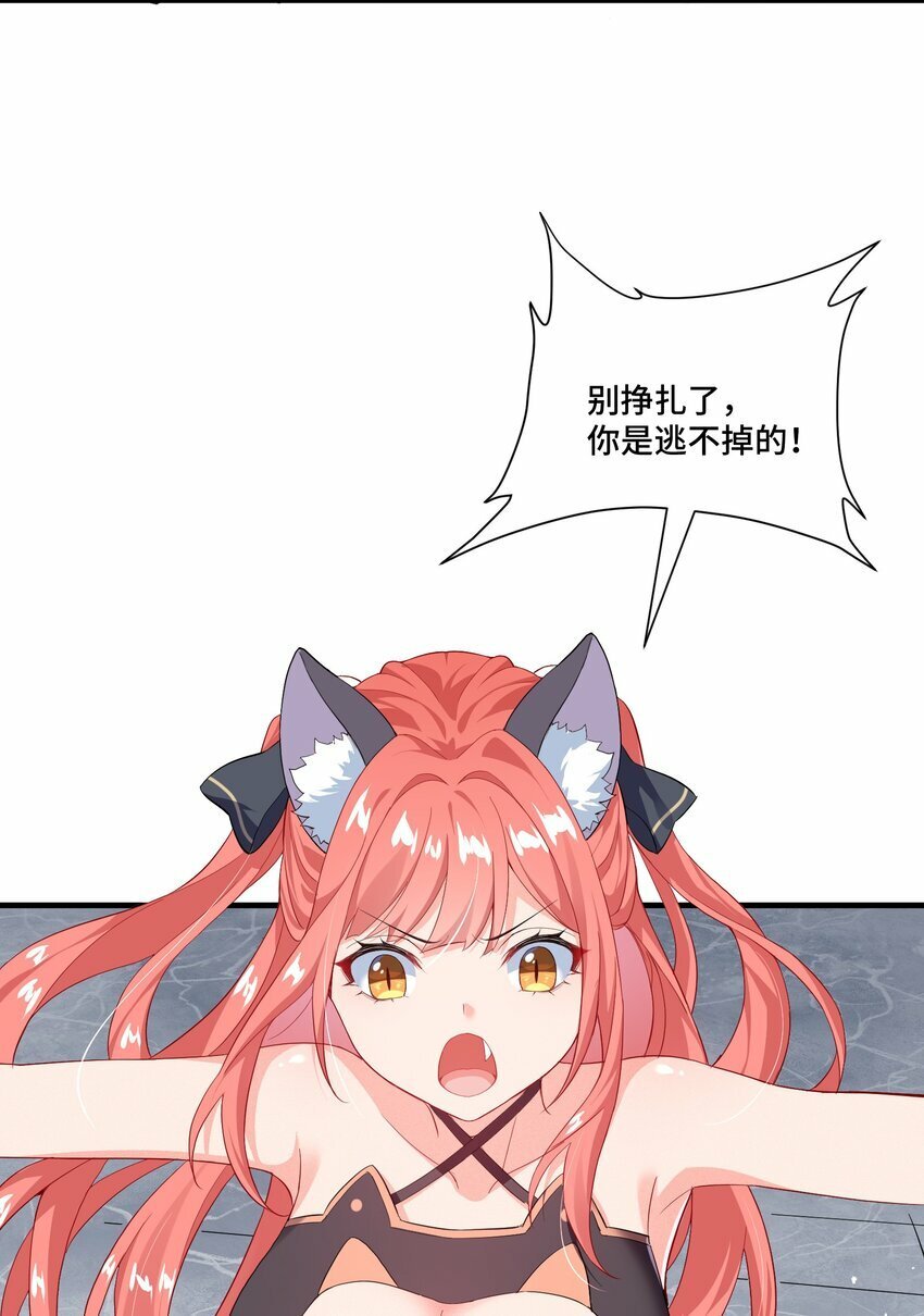 3 第三话22
